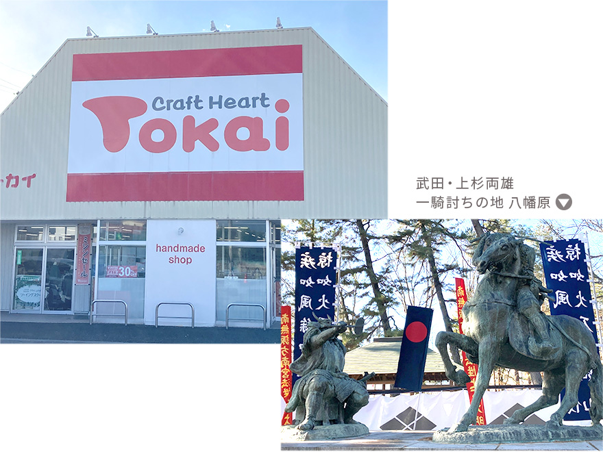 ピックアップスクール #19 川中島店 店内の様子
