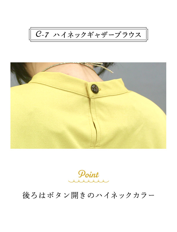 Coordinate 2 サブ