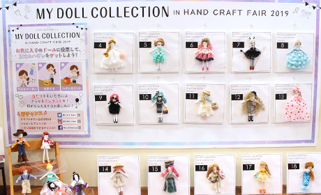 マイドールコレクション(ドルコレ)人気投票の様子