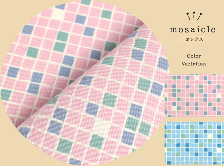 fabett(ファベット)2ndコレクション mosaicle(モザイクル)オックス生地